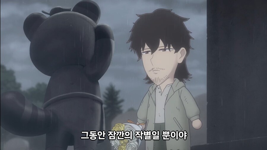 용과같이)동물의 숲 하는 만화.manhwa_33.jpg
