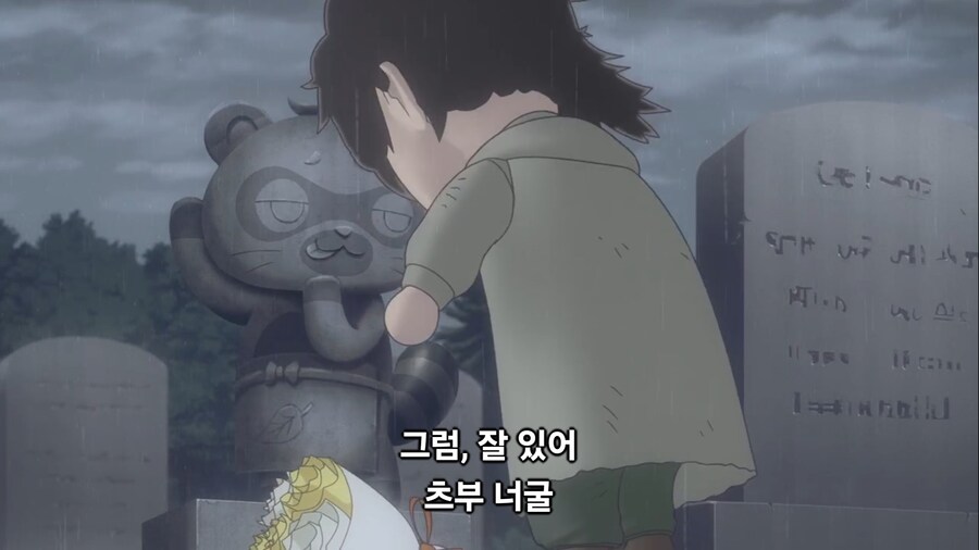 용과같이)동물의 숲 하는 만화.manhwa_34.jpg