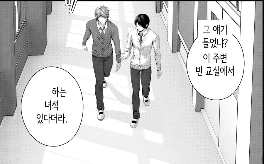 쉽고 허접한 포동포동한 갸루와 꽁냥러브하는 이야기.manhwa_13.jpg