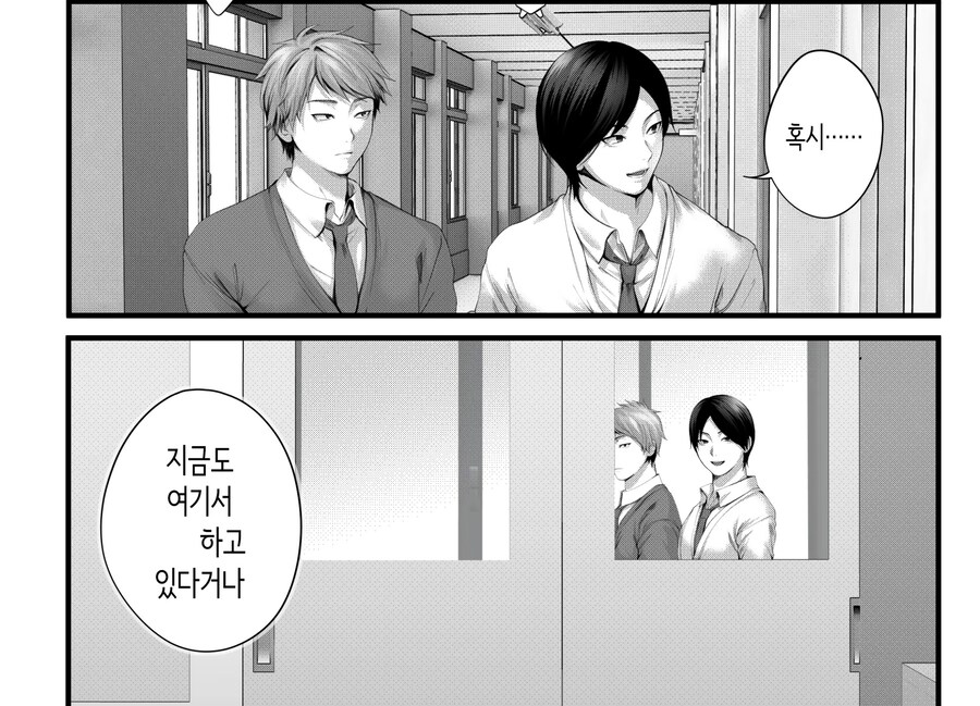 쉽고 허접한 포동포동한 갸루와 꽁냥러브하는 이야기.manhwa_14.jpg