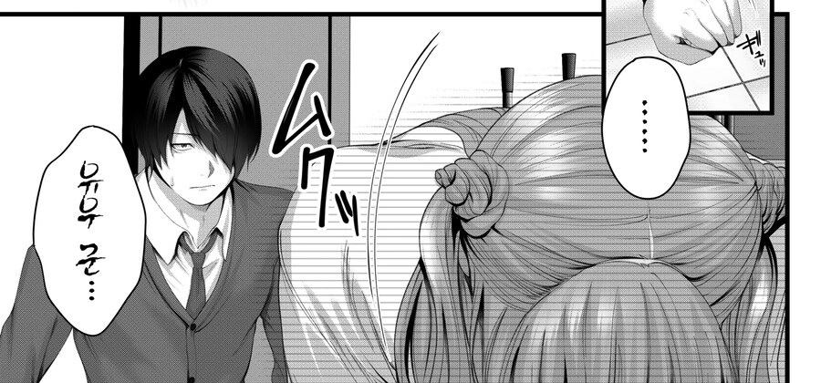 쉽고 허접한 포동포동한 갸루와 꽁냥러브하는 이야기.manhwa_17.jpg