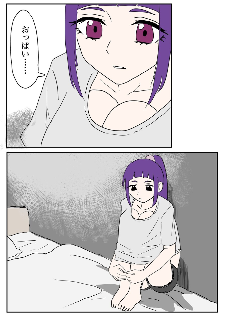 프리큐어)거유 프리큐어.jpg_1.jpg