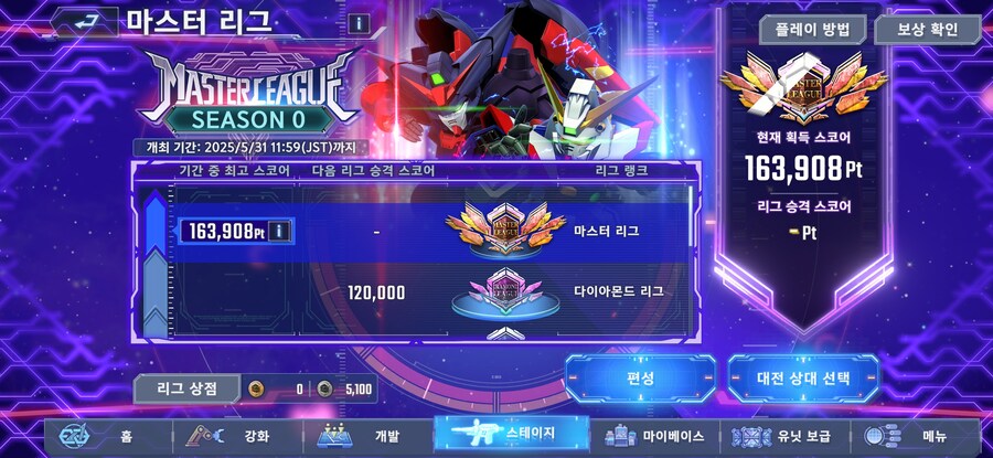 지제네)시즌0 끝_1.jpg