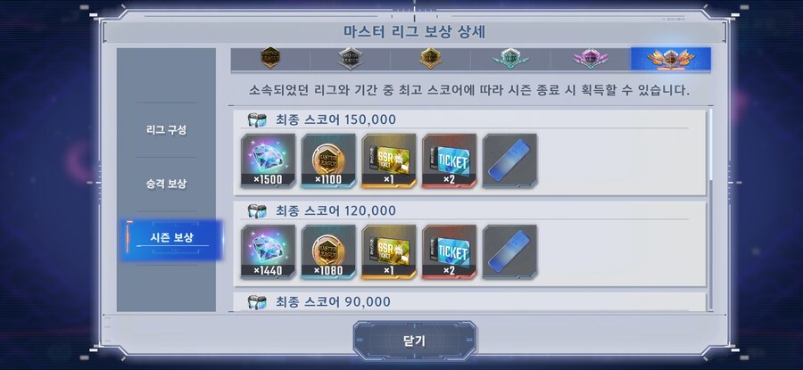 지제네)시즌0 끝_2.jpg