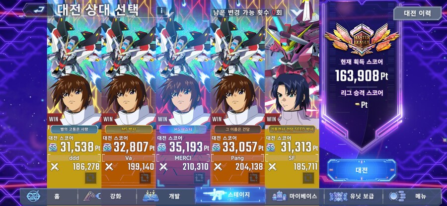 지제네)시즌0 끝_3.jpg