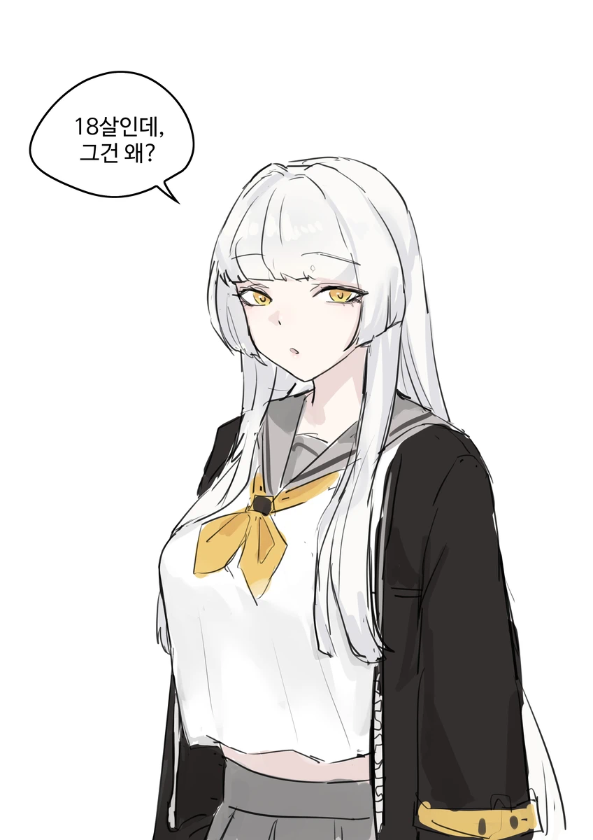 여성분에게 나이를 물어보았다.manhwa_2.webp