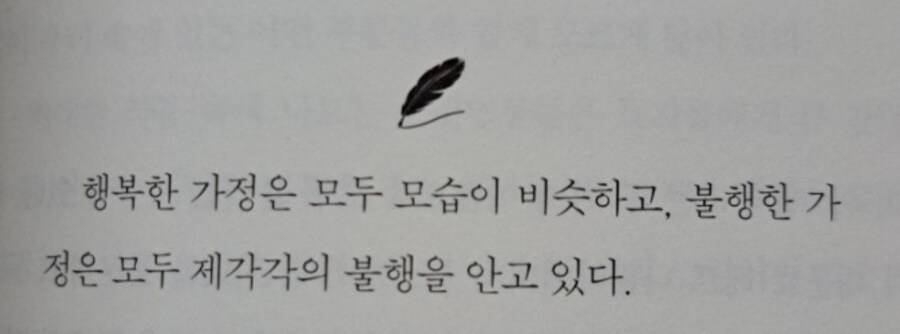 흙수저 썰만화 반지하편_2.jpg