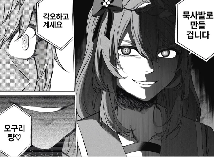 말딸) 애니 신데그레는 원작과의 괴리감을 감당해내야 함_2.webp