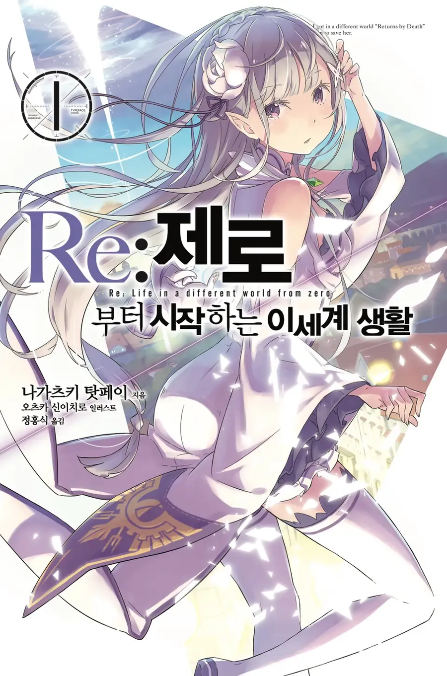 완결나면 몰아봐야지 하고 중도 하차한거 3개_2.webp