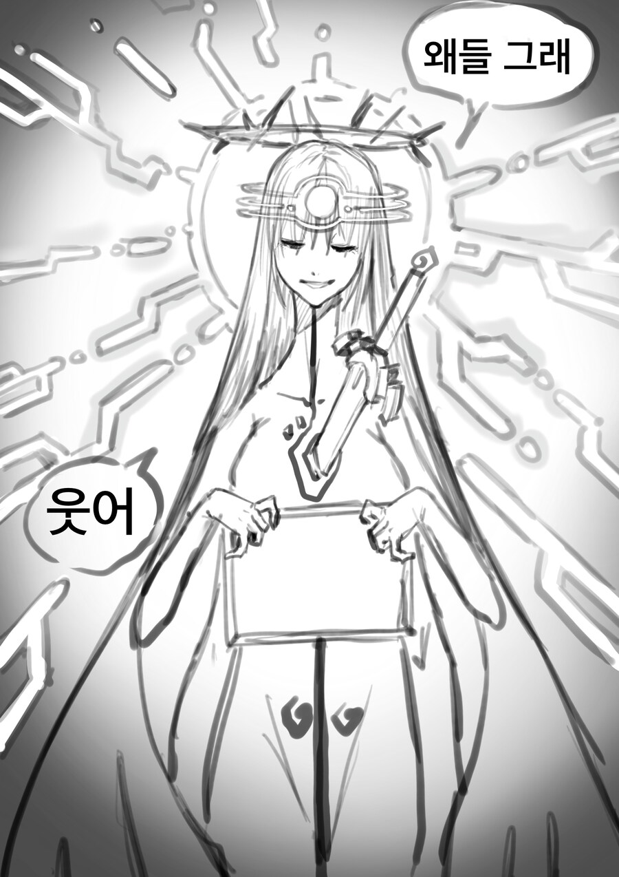 신이 된 용사가 인류에게 복수하는 만화 .manhwa_7.jpg