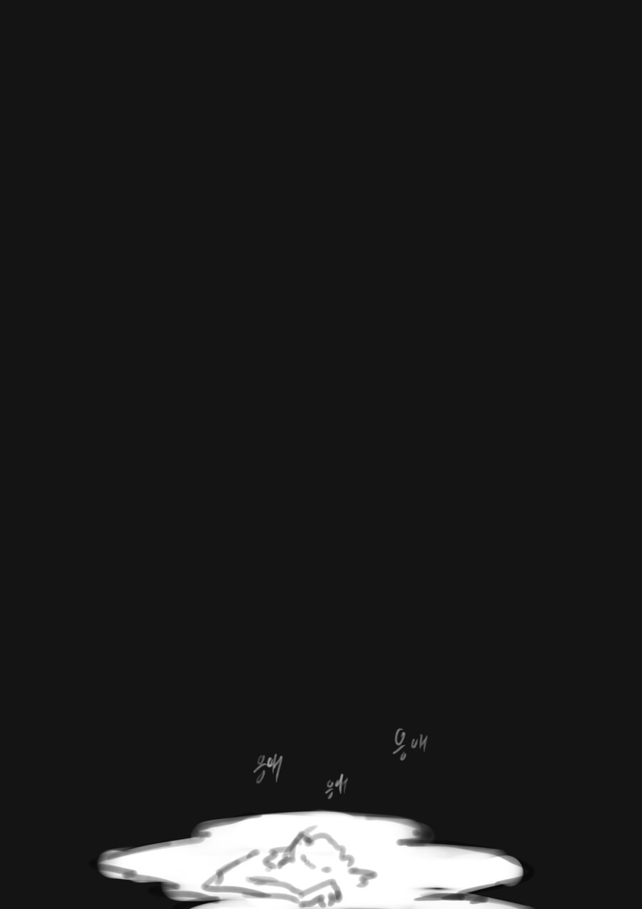 신이 된 용사가 인류에게 복수하는 만화 .manhwa_15.jpg