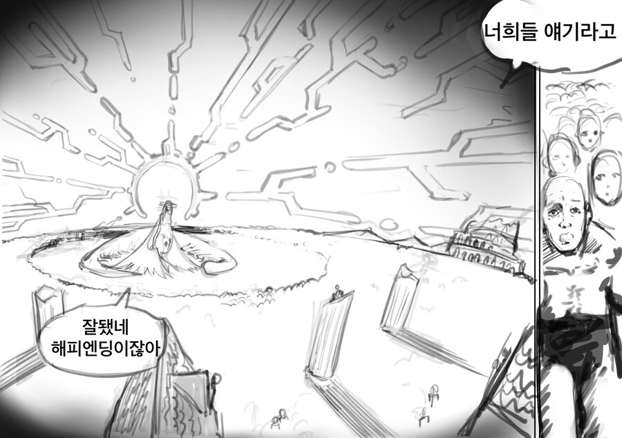 신이 된 용사가 인류에게 복수하는 만화 .manhwa_8.jpg