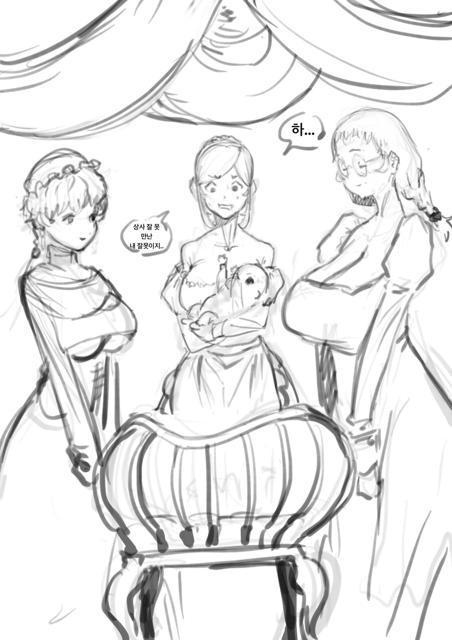 신이 된 용사가 인류에게 복수하는 만화 .manhwa_21.jpg