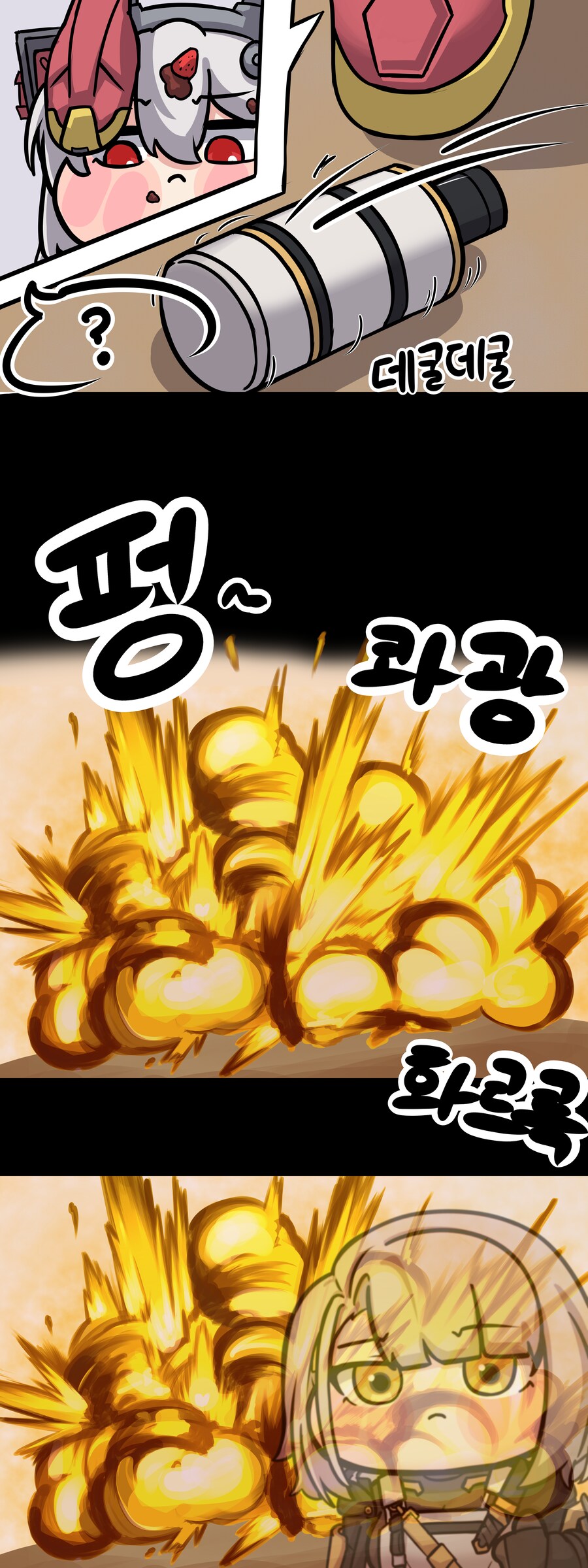 소전2) 연소 파티에서 고통받는 캐롤릭 Manhwa_3.png