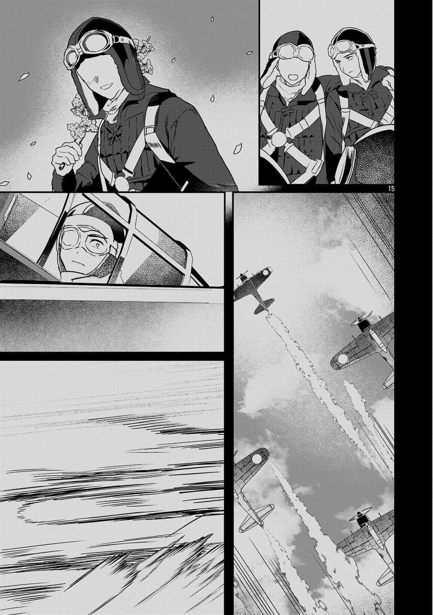 어떤 용기사의 비행술이 특이했던 이유.manga_3.jpg