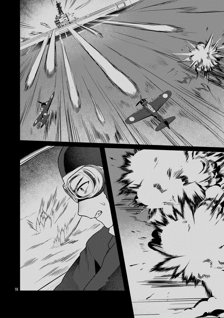 어떤 용기사의 비행술이 특이했던 이유.manga_4.jpg