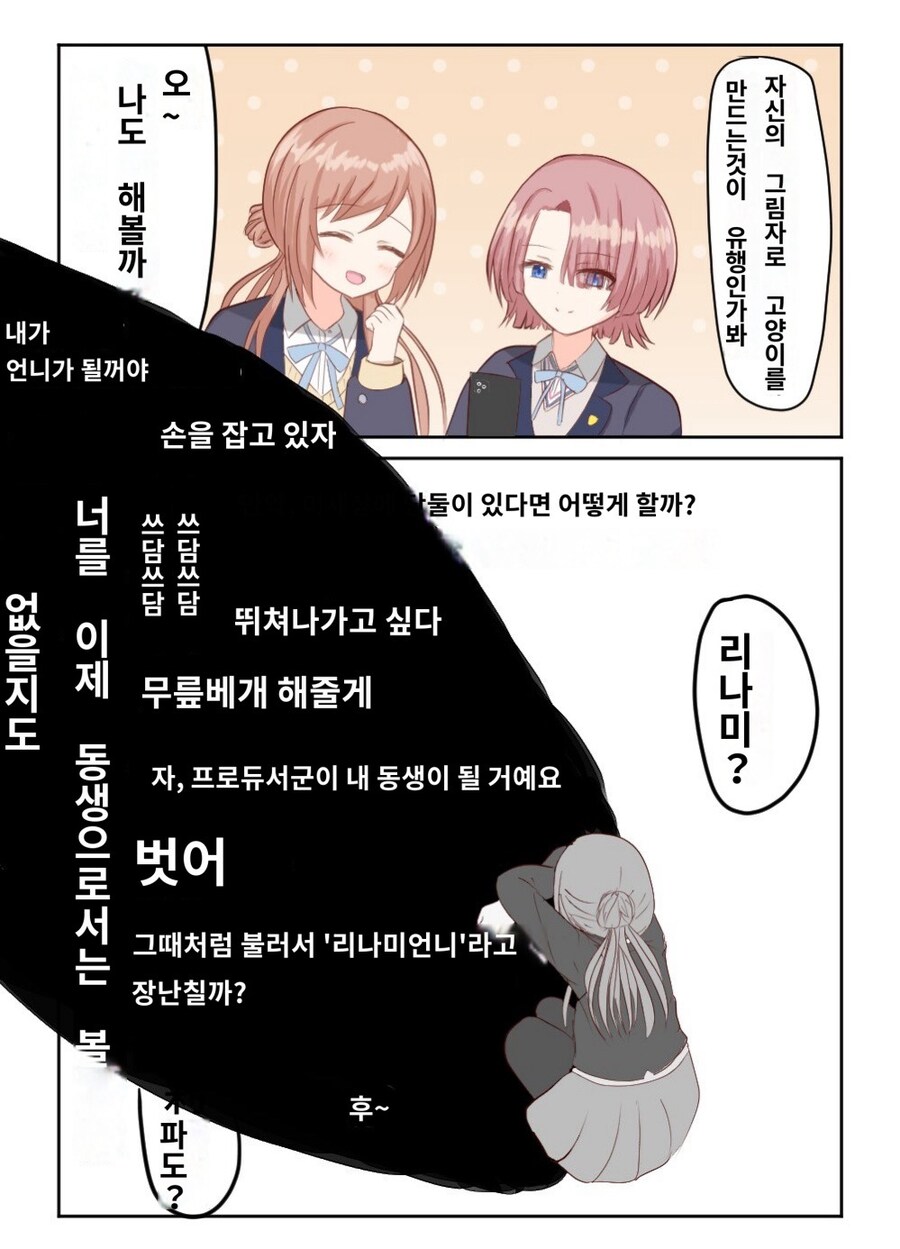 @) 자기 그림자로 고양이 만들기_2.jpg
