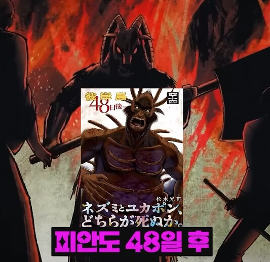 일본 어느 도서관 대여 만화 남녀공동1위_21.png