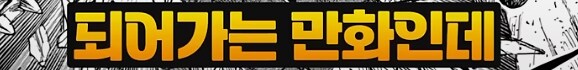 일본 어느 도서관 대여 만화 남녀공동1위_24.png
