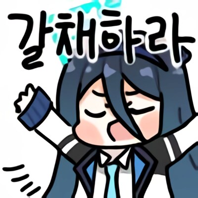 히로아카) 모두들! 다함께 1일 1미도리야덕질을 하지않을래!!!_2.png