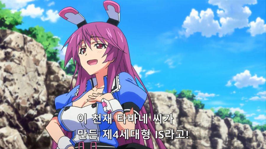 [인피니티스트라토스]언니가 동생에게 주는 끝내주는 기체_2.jpg