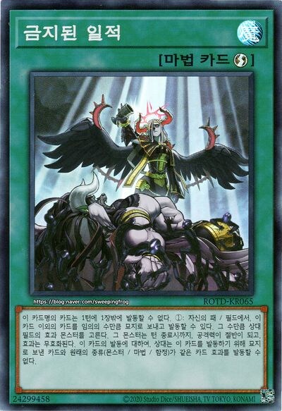 유희왕)그딴카드 왜 쓰는거야?_3.jpg