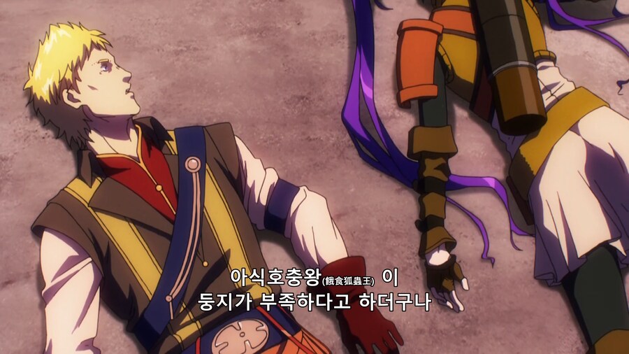 오버로드] 짬때리기_3.png