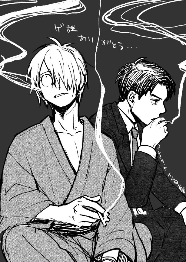 매일 쟈지를 세우는 남자친구 manga 작가의 투니버스 방영애니_1.jpg