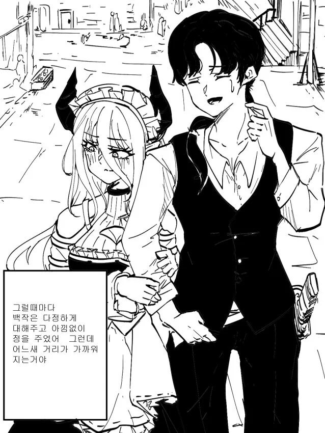 용족 소녀를 주운 백작 이야기 .manwha_4.jpg