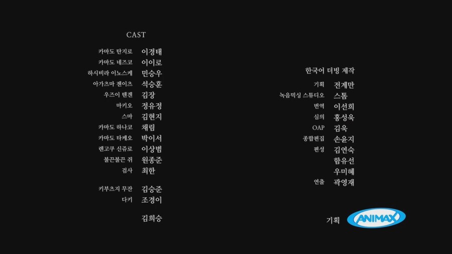 귀멸)요리이치 성우는 익숙한 맛이네.jpg_1.jpg