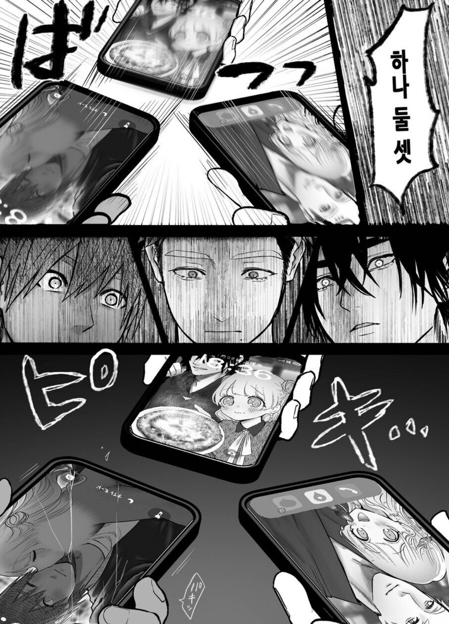 여친 자랑하는 헬스장 회원들.manga_3.jpg