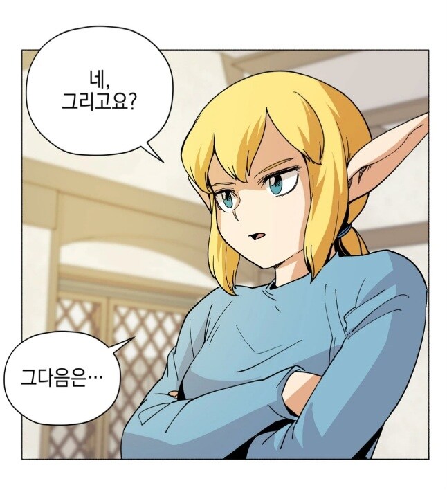 깐프만화동산)결혼 계획 벌써 세운 사령관님_5.jpg