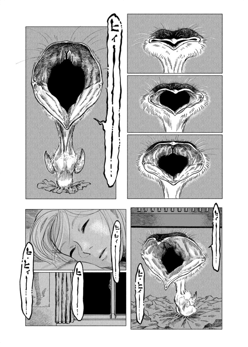 공포) 귀여운 동물 아기새 만화 .manhwa_10.jpg