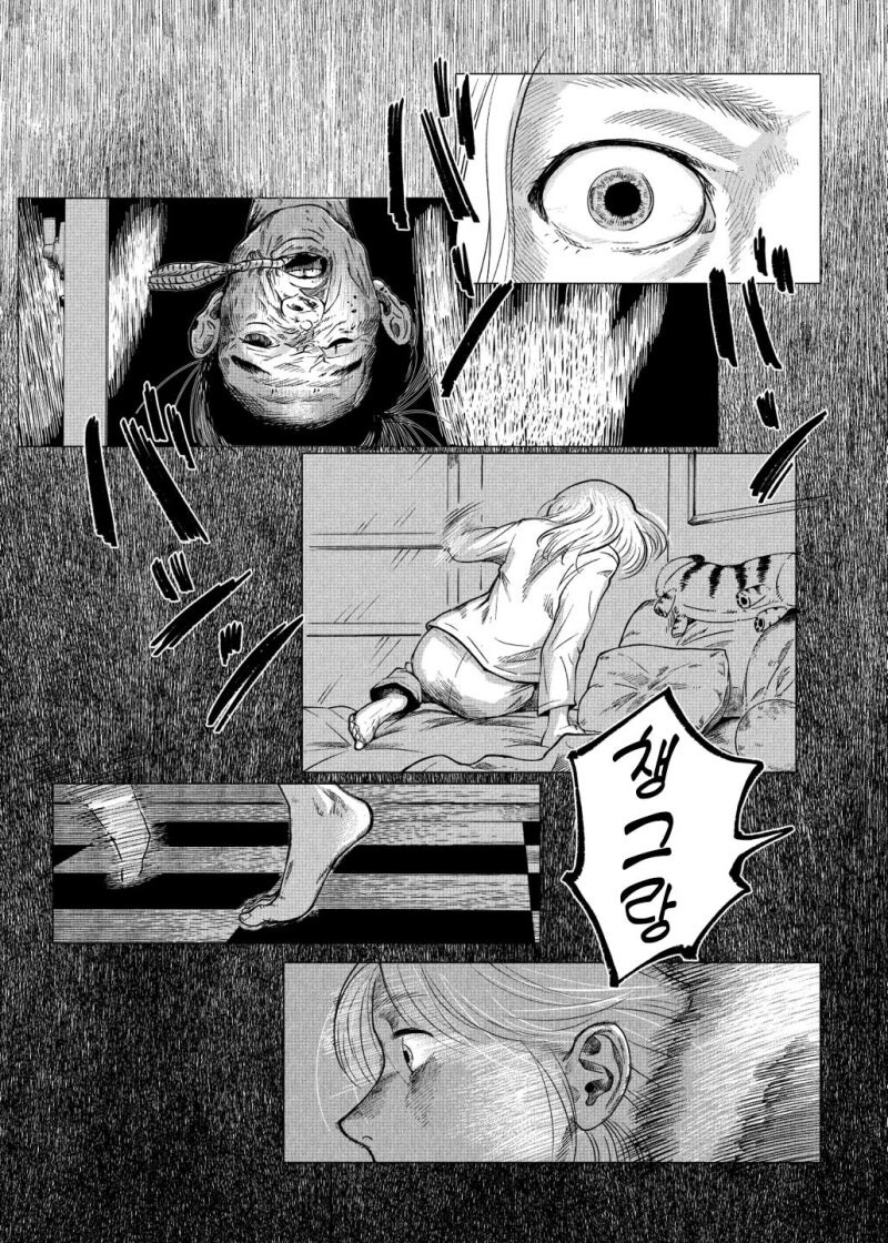 공포) 귀여운 동물 아기새 만화 .manhwa_14.jpg