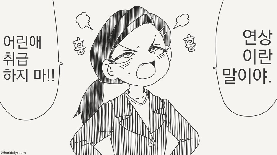 합법.......manwha_1.jpg