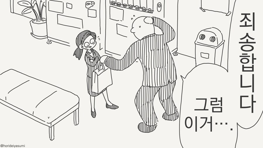 합법.......manwha_2.jpg