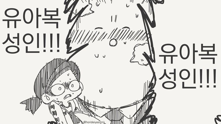 합법.......manwha_4.jpg