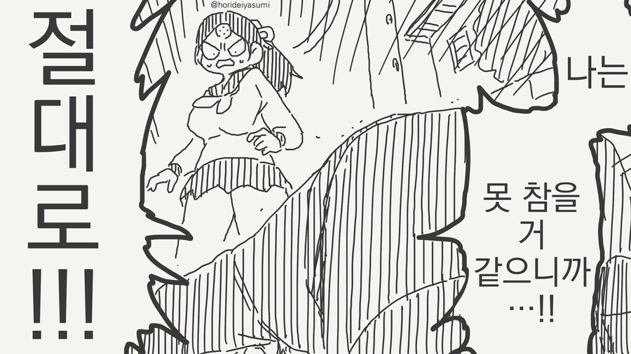 TS 서로 바뀌는 몸!!.......manwha_4.jpg