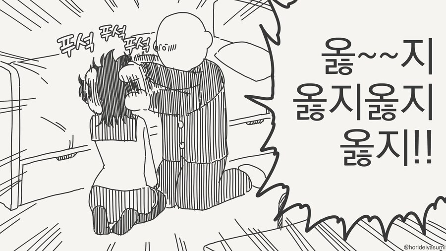 소꿉 여동생이란......manwha_2.jpg