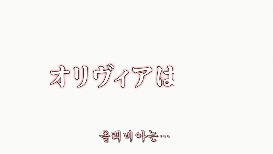 올리비아 냄새가 얼마나 심하면.._4.jpg
