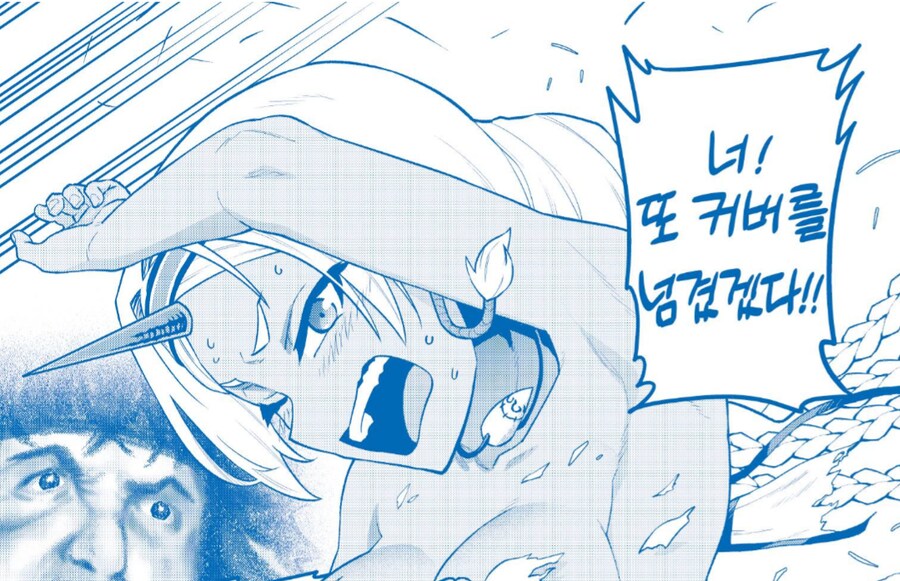 어느 키린셋 로리콘 유부녀 마초맨 만화의 속표지의 특징_2.png