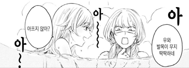 [새크리파이스]뿅가버리다_2.jpg