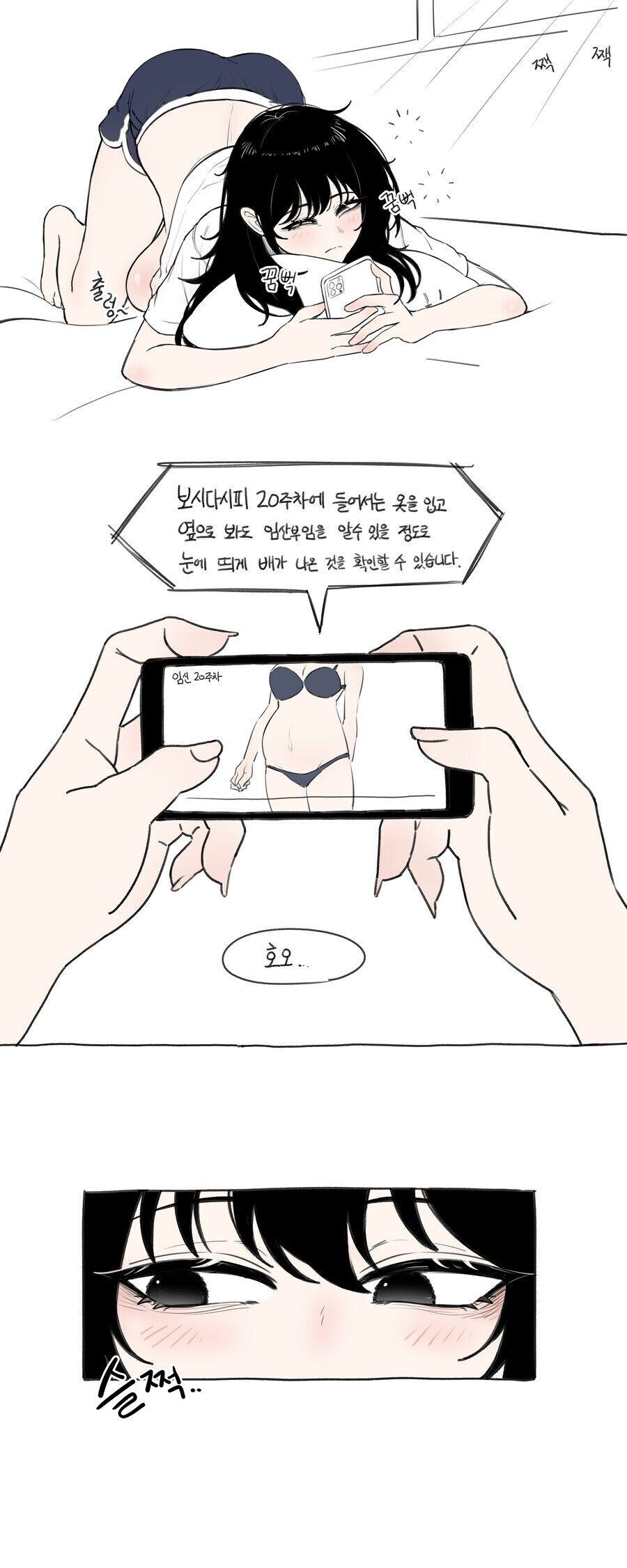 인싸 남동생이랑 영화보러 가는 아싸 누나 만화_5.jpg