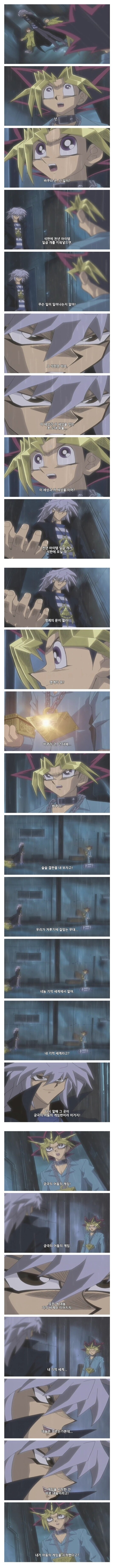 경청왕 유희_2.jpg