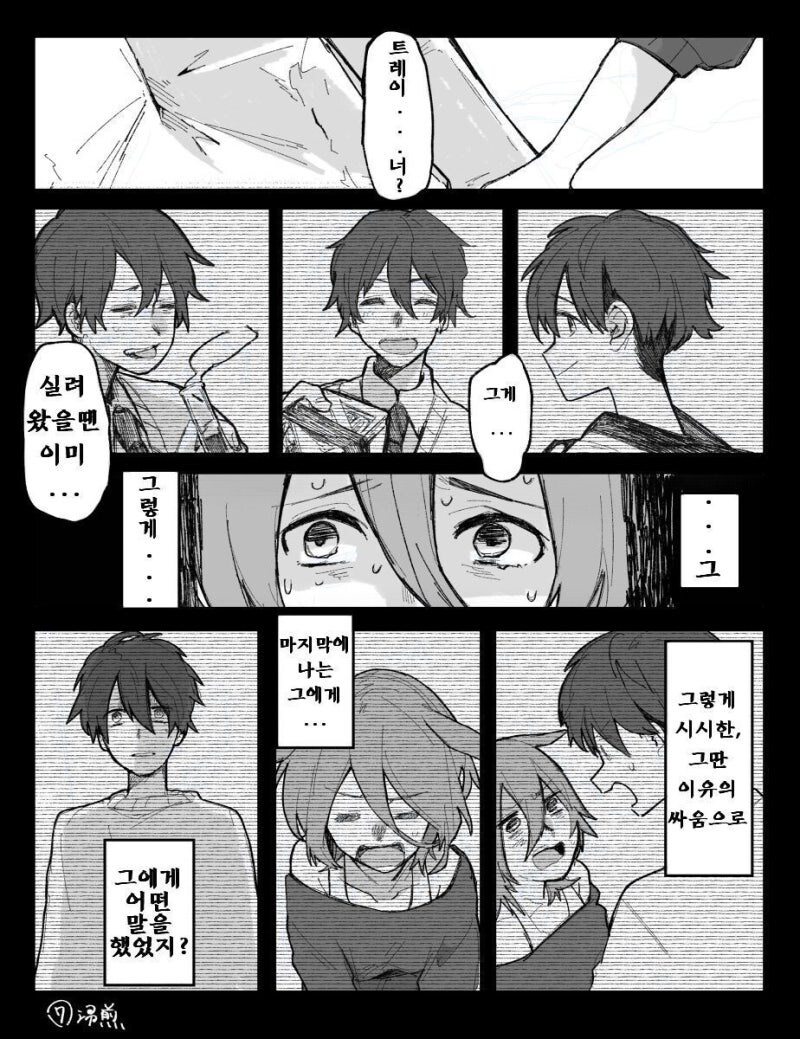 말딸) 타키온이 후회 절규하는 만화_7.jpg