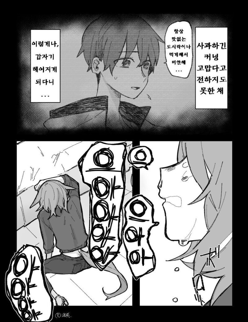 말딸) 타키온이 후회 절규하는 만화_8.jpg