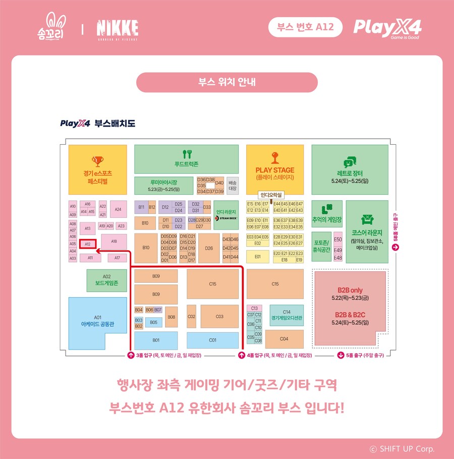 (니케) 솜꼬리 굿츠 만화_5.jpg