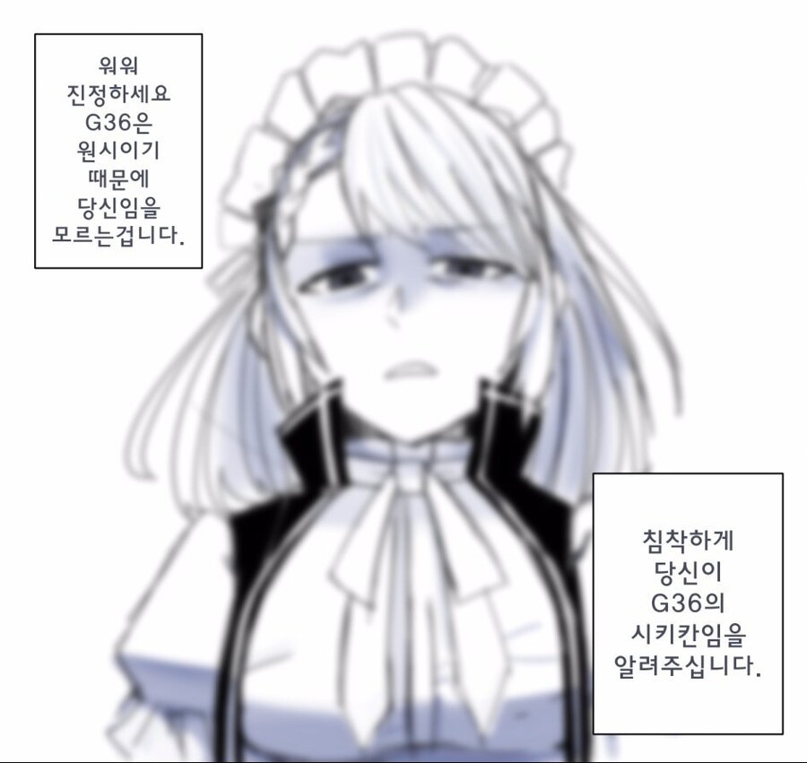 소전) 상렬이 지휘관 극혐 하는 만화_2.jpg