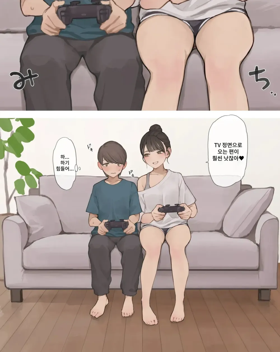 오네쇼타)누나의 친구.manwha_4.webp