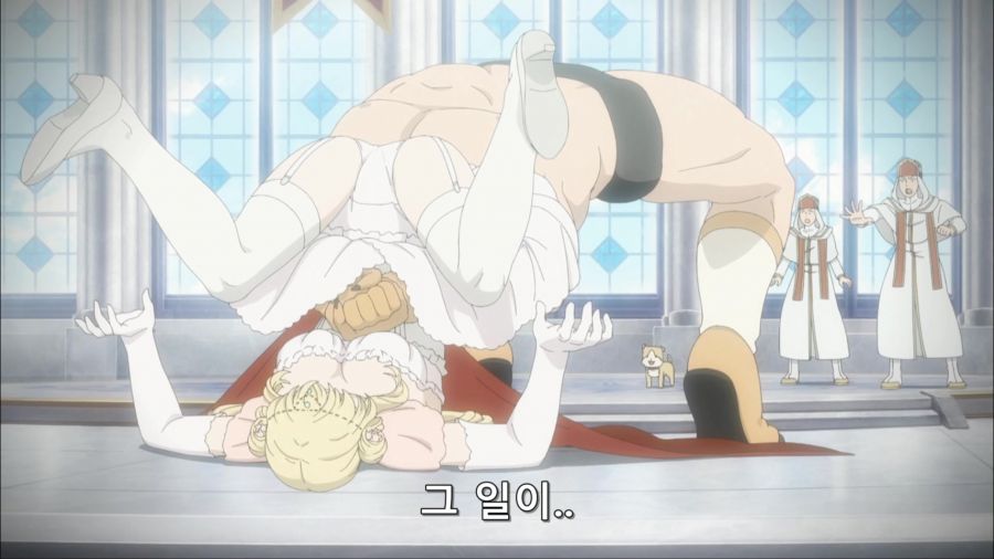 [짐승의길]엉덩이 공주_8.jpg